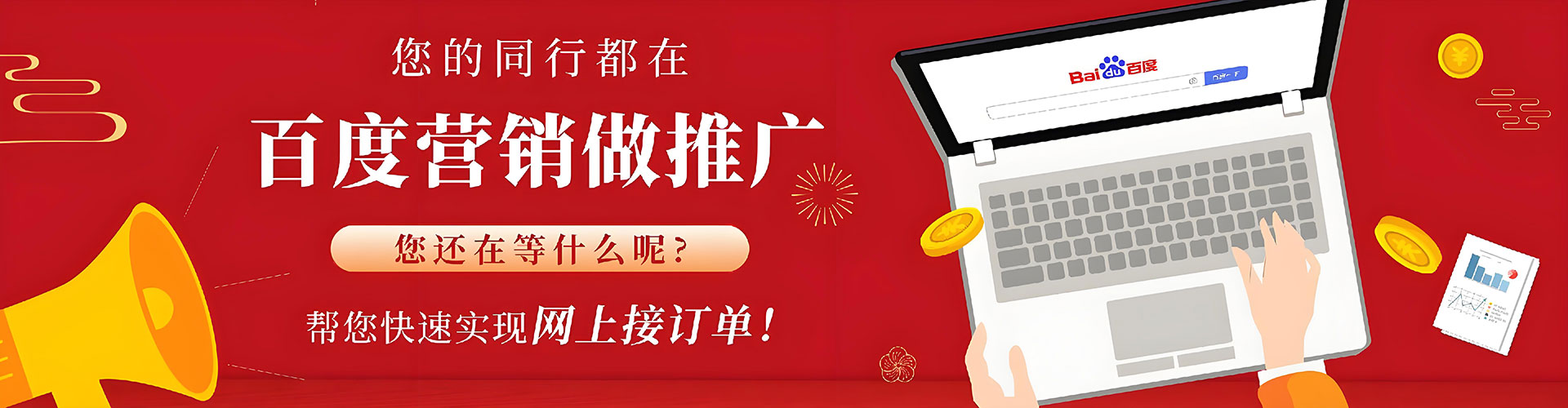 西昌sem广告